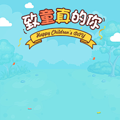 王木木的嘟嘟屋采集到主图800*800