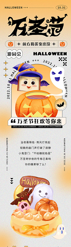 小智之采集到报