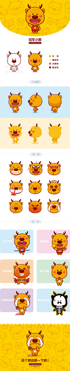 微风轻轻起FMIERHUIEVUI采集到卡通线稿