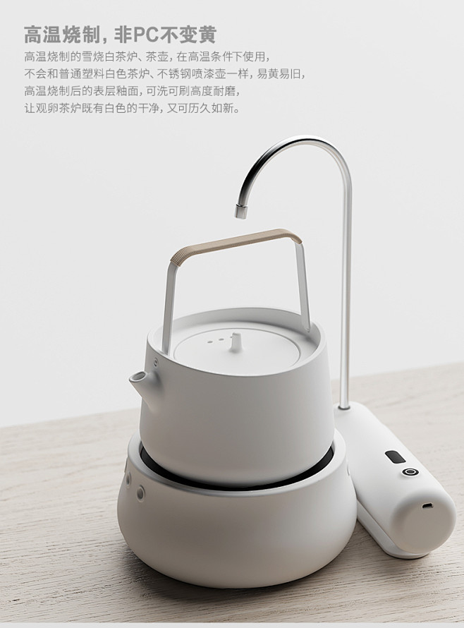 台湾晓浪烧 观卵电陶茶炉玻璃泡茶壶茶具煮...
