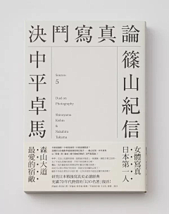 CHANIBULANG采集到日本设计排版