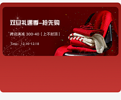 Glt429采集到导航