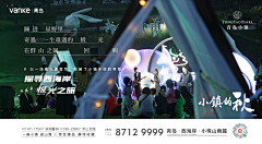 wgdffhghj采集到| 素材|×版纳