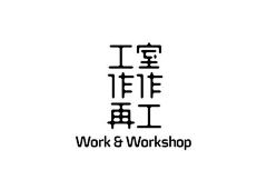 ㅤ࿚໌້ᮨ晚风꯭ꦿ꯭采集到路径造字logo案例