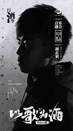 TKeye采集到poster