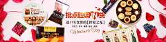 乖一点lj采集到banner