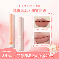 粉小妖-哈哈哈采集到电商设计作品