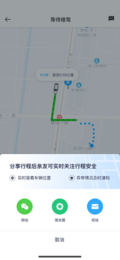 西风w采集到控件弹窗