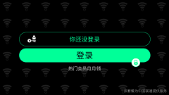 浪味小土豆采集到清理