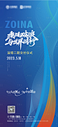 邀请函 -源文件