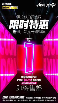 Maskedpuppet采集到薇拉
