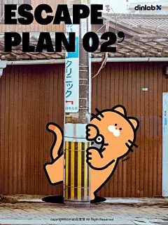 橘猫出逃记这么会旅行打卡的喵见过吗？