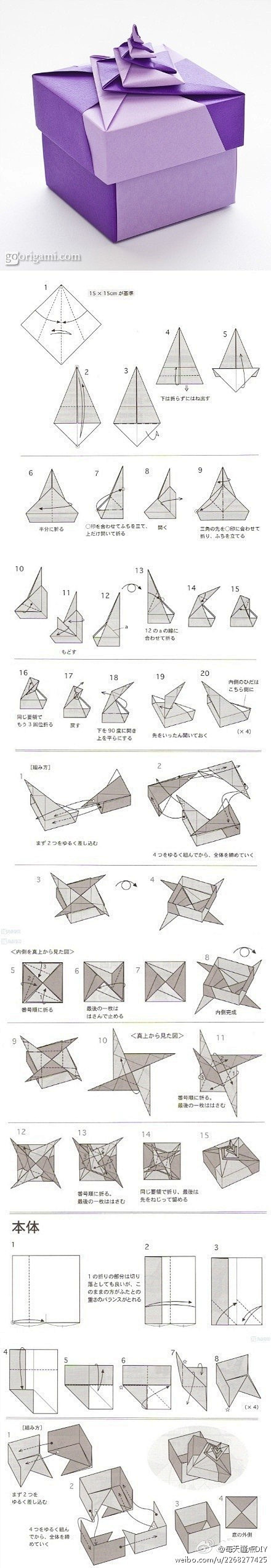 一个很漂亮的转角盒子。