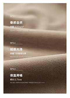 朵蜜你哟采集到零售=（简约排版）