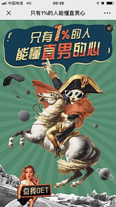 鹿小仙仙采集到H5