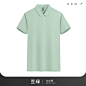 冰丝polo衫定制工作服夏季豆绿短袖T恤团体广告文化衫工装印logo-tmall.com天猫