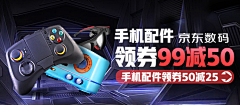 10key采集到平面设计+WEB+BANNER