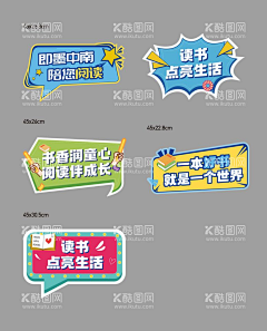 嬉风采集到图标