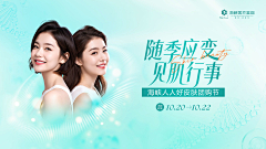 不念则忘℡采集到banner