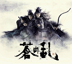 华猛采集到山田章博