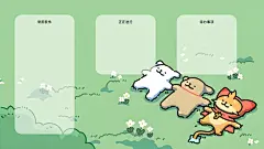 电脑壁纸｜线条小狗系列护眼分区桌面 - 小红书