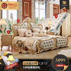 刺客边风采集到室内家具，800×800主图直通车