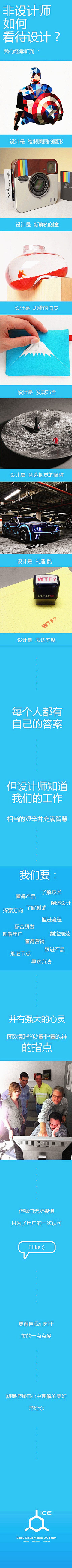 是阿黑啊采集到反思