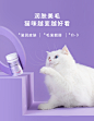 尾巴生活美毛卵磷脂猫咪专用发腮爆毛掉毛鱼油宠物猫用软磷脂100g-tmall.com天猫