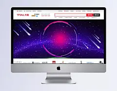 奇幻炫彩背景|背景,奇幻背景,酷炫,奇幻,梦幻,促销,化妆品,护肤品,面膜,海报Banner,科技,科幻,商务,商务/科技,背景图,流星雨,抽象/梦幻,背景元素,紫色背景,梦幻背景,淘宝背景,PSD素材,流星,星空..,其他,中国风,LOGO,banner