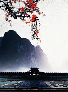 东京下雨湿淋巴黎采集到古风画韵
