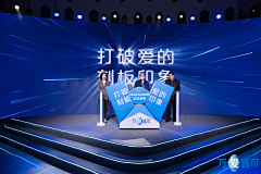 fanny小姐姐采集到启动、签约、仪式