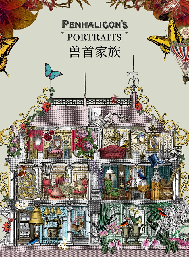 【官方正品】潘海利根兽首乔治勋爵的悲剧淡香水麋鹿男女士-tmall.com天猫-花瓣网