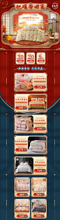 博洋家纺京东自营旗舰店---京东