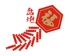 梵蒂冈的采集到喜庆背景