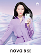 【双12限时抢购享6期免息】Huawei/华为nova 8 SE 5G 高配版66W超级快充轻薄设计华为手机华为官方旗舰店-tmall.com天猫