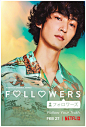 #海报# 蜷川实花执导，中谷美纪、池田依来沙主演的Netflix日剧《关注者》发布角色海报！本剧以东京为舞台，讲述凭实力获得成功的摄影家奈良理美(中谷饰)，与为实现演员梦赴东京却屡受挫折的百田夏目(池田饰)，两人通过社交平台意外交错在一起的东京生存故事。该剧将于2月27日上线Netflix。 ​​​​