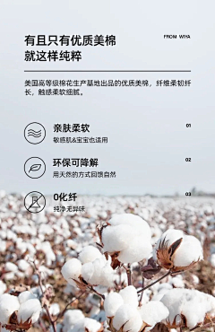 无事發發呆采集到材质-不锈钢/纯棉/316