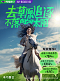 @同程机票 的个人主页 - 微博