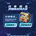 采集图片