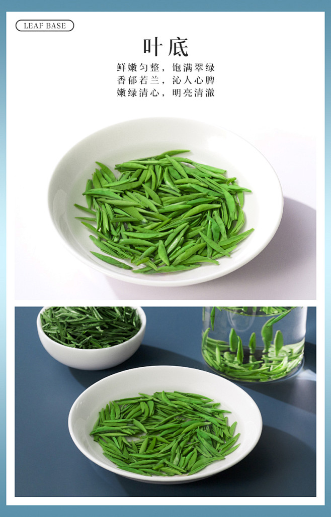兰馨正宗贵州湄潭翠芽雀舌2021新茶叶特...