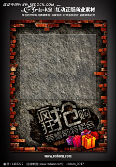 liukeke采集到氛围氛围