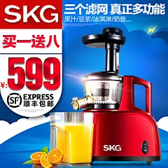 原汁机# 榨汁机#  #直通车# #创意# #家电# #淘宝主图# #护肤# #钻展# #平面设计# #banner# #广告海报# #天猫淘宝#