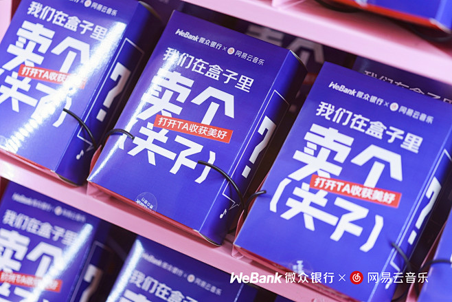 外包装盒子