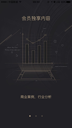 那抓采集到app页面