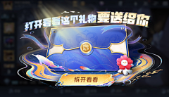 馨小☀️采集到banner