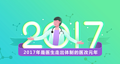 小辣辣辣辣辣椒椒椒椒椒采集到医疗图片