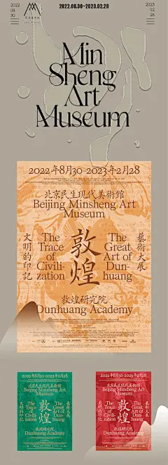 ◉◉【微信公众号：xinwei-1991】⇦了解更多。◉◉  微博@辛未设计    整理分享  。创意海报设计排版设计视觉高级海报设计创意文字排版设计品牌设计师logo设计师字体设计师海报版式设计字体海报设计 (7848).jpg