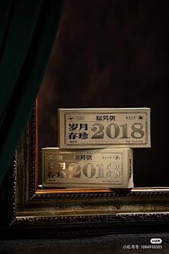 loloni采集到茶叶包装