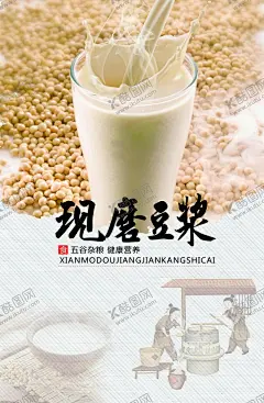 美食海报 【酷图网】展架展板,宣传栏,宣传单,海鲜,虾蟹,鸡鸭鱼肉,小吃,饮食店,美食店,美味,面筋粉,烧烤,香辣酸甜,美食节,牛排比萨