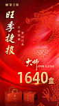 战报KV